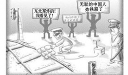 近代史漫画,百年风云，百年变迁