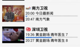 91全国探花直播双飞,揭秘网络直播界的巅峰对决