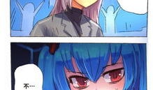 漫画邪恶帝,漫画中的黑暗势力传奇