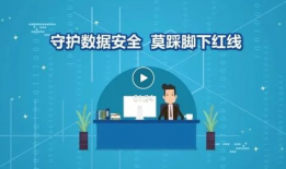 有关法律的短视频,解读最新法律法规